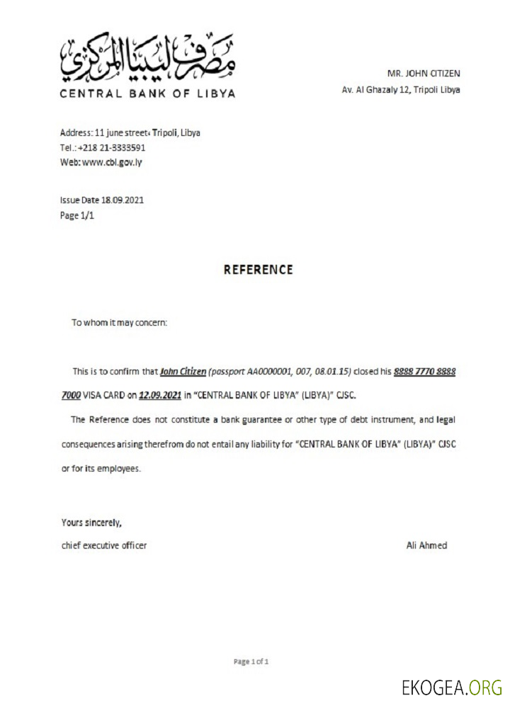 Référence Libye , Central Bank , closure